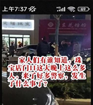 抖音瞎评论警察会管吗缩略图