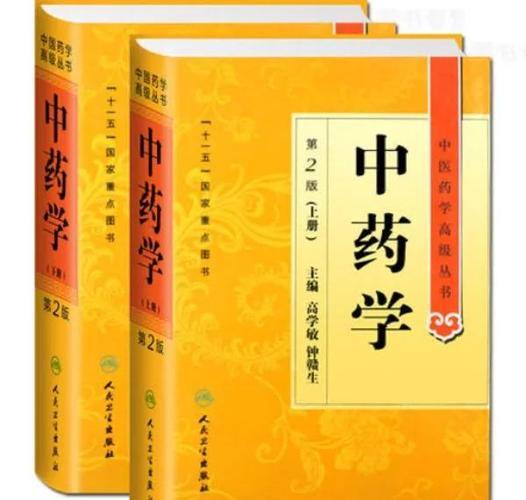 中医儿科学期末游戏截图