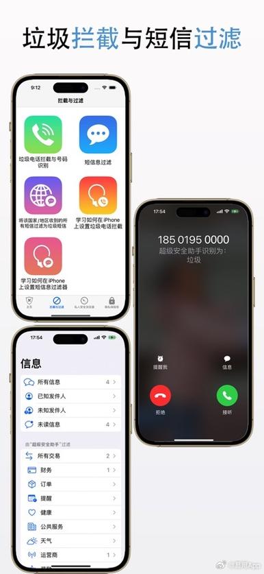 手机屏幕时间设置注意事项图标