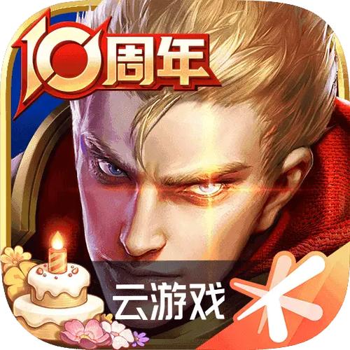 刀锋云游戏手机版缩略图