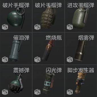 战地1手雷怎么扔