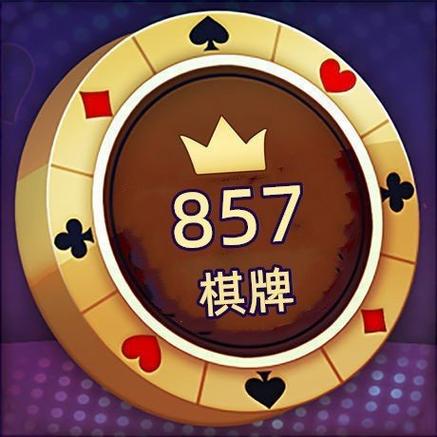 857游戏大厅游戏截图