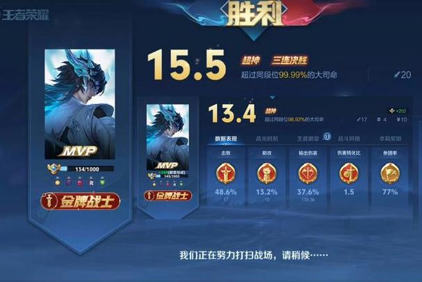 lol英雄胜率哪个网站缩略图