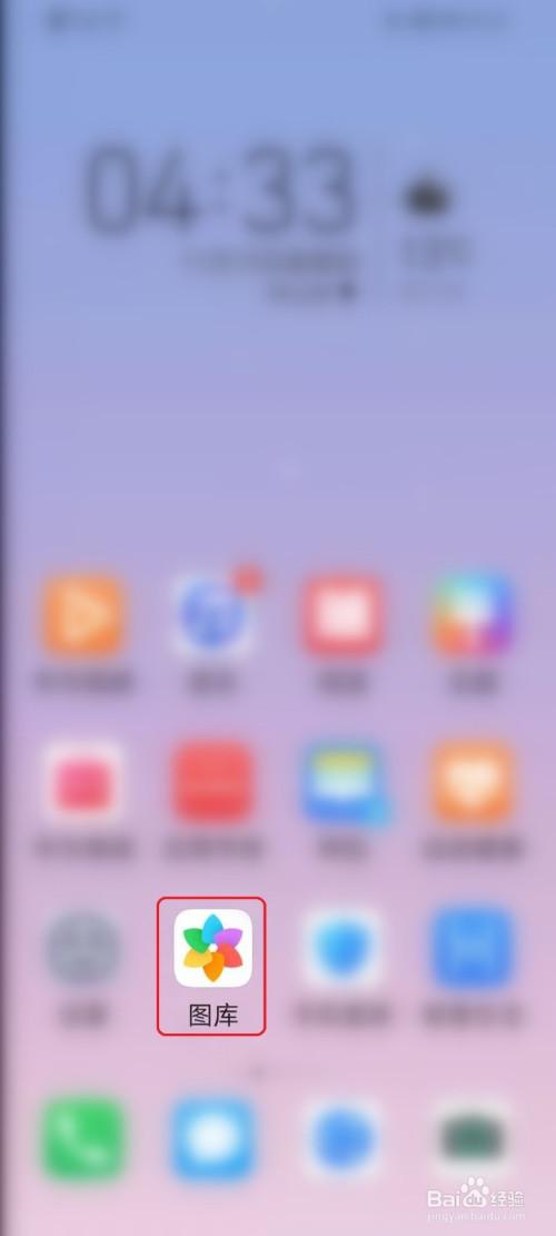 华为手机调照片像素大小缩略图