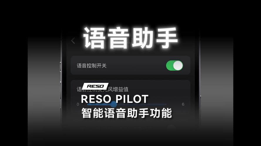 vivo手机没有语音助手怎么办游戏截图