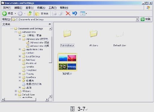 资源管理器位置缩略图