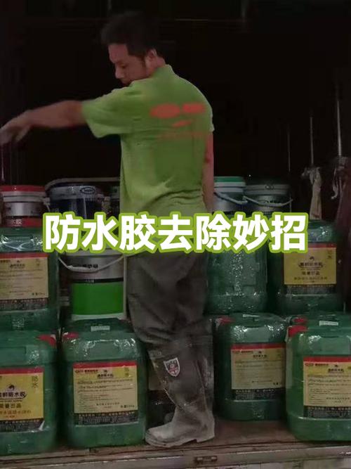 除胶小妙招缩略图