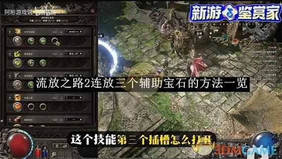 辅助最值得苦练的英雄缩略图