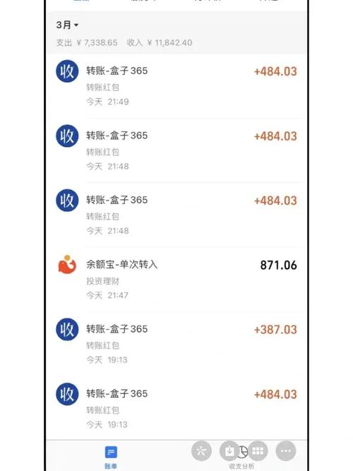 有米赚钱app下载安装缩略图