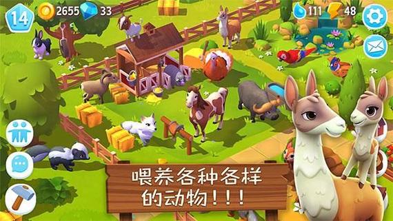开心农场3活力庄园缩略图