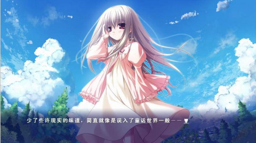 汉化安卓游戏galgame缩略图