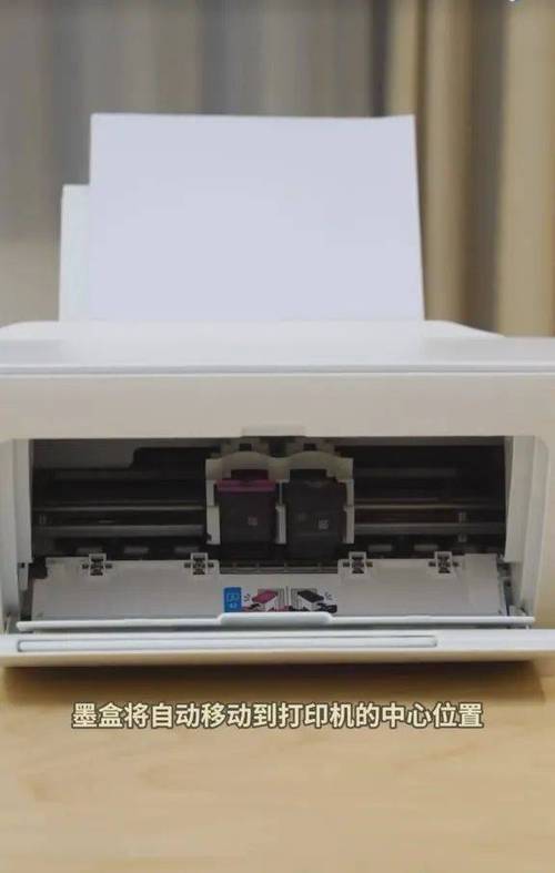 epson打印机更换墨盒的步骤游戏截图