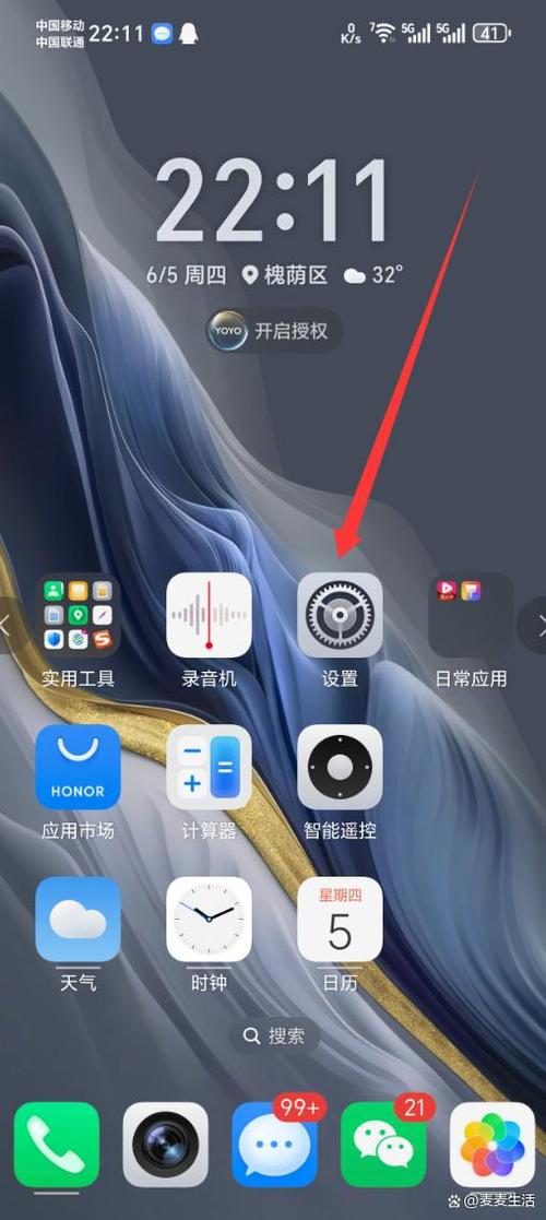 恢复出厂设置怎么还原缩略图