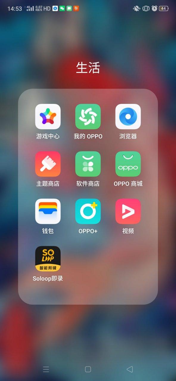 oppo浏览器旧版本缩略图