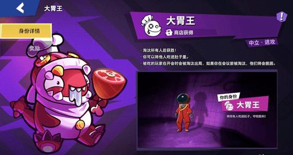 太空杀内置MOD菜单正版游戏截图