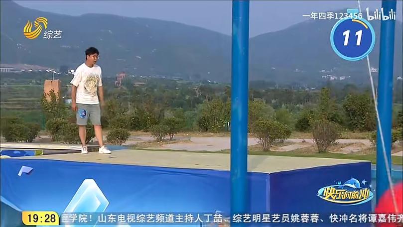 《快乐向前冲》完整版缩略图