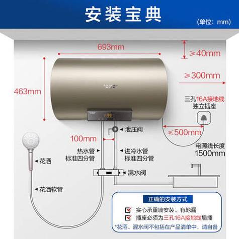 热水器一般多久能热图标