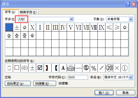 sjqy钢筋符号缩略图