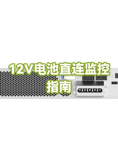 如何把监控连接到电视上游戏截图