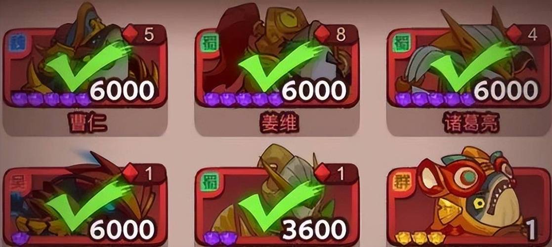 咸鱼零氪最强阵容第一名游戏截图