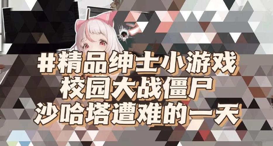 萨哈塔遭遇的一日0.79圣诞节游戏截图