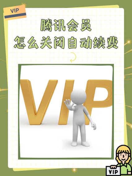 腾讯漫画vip免费7天兑换码缩略图
