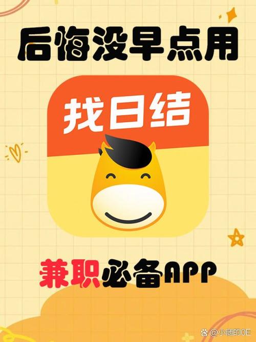 兼职侠怎么赚钱游戏截图