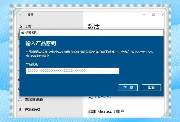 笔记本激活后还能退吗缩略图