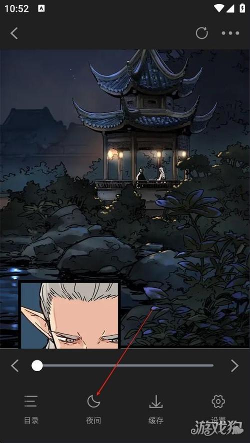 漫天星漫画官方正版入口缩略图
