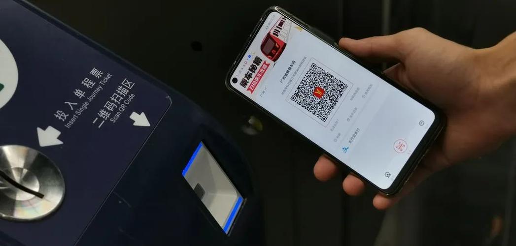 广州地铁支付宝乘车码游戏截图