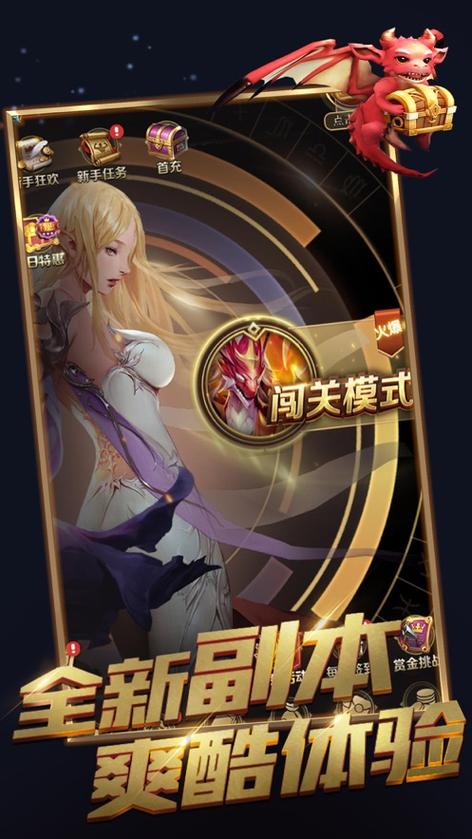 萌龙大作战真的能领红包吗缩略图