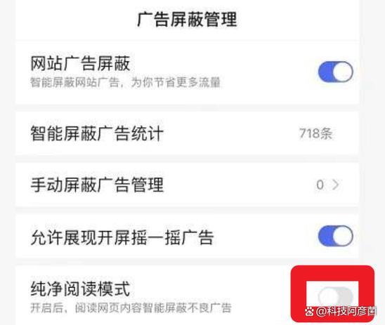百度如何打开纯净阅读模式游戏截图