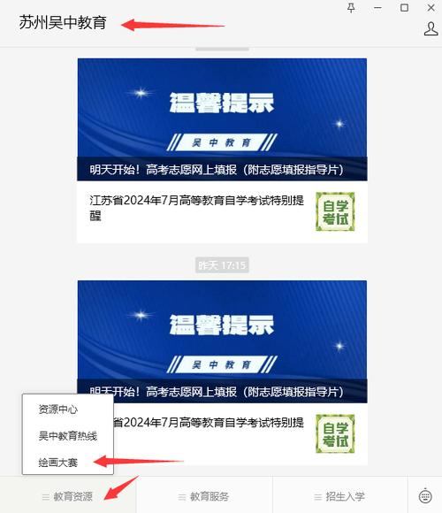 投稿邮箱怎么投稿游戏截图