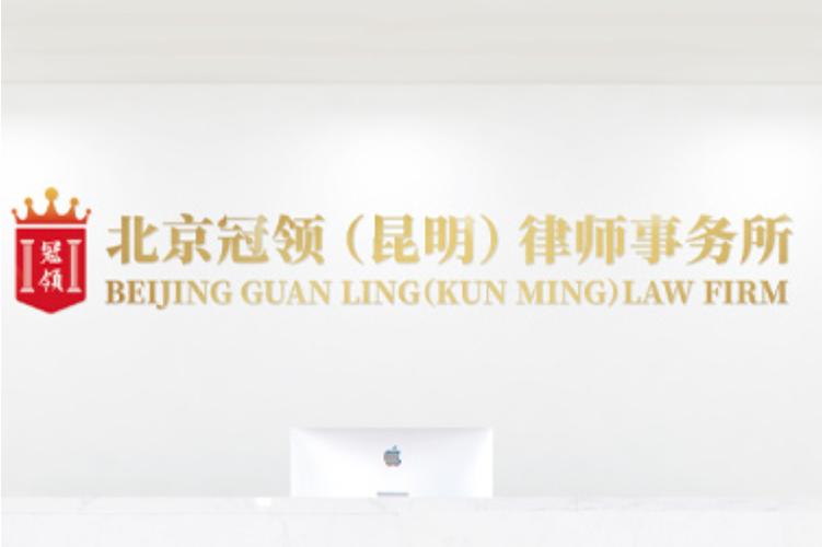 北京市律师查询入口缩略图
