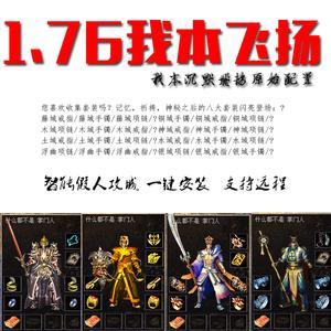我本沉默飞扬典藏版缩略图