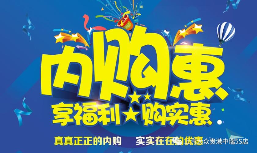 内购价是真的吗缩略图