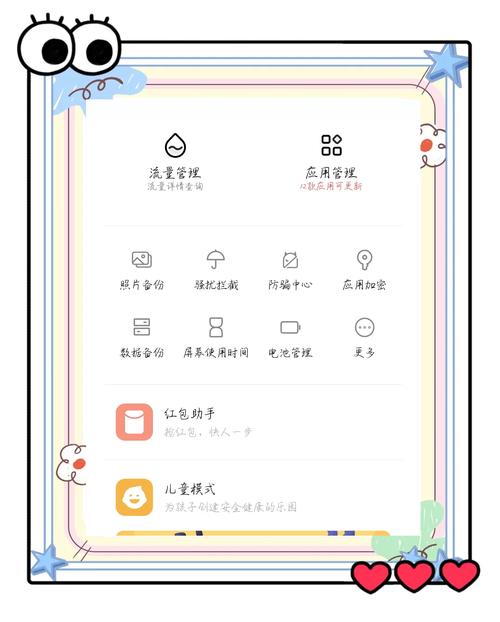 vivo紧急呼叫怎么使用缩略图
