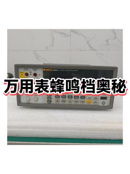 苹果手机突然发出蜂鸣声缩略图