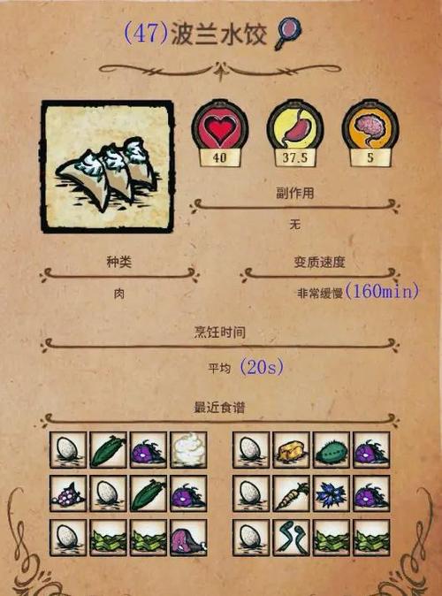 饥荒联机版进不去解决方法