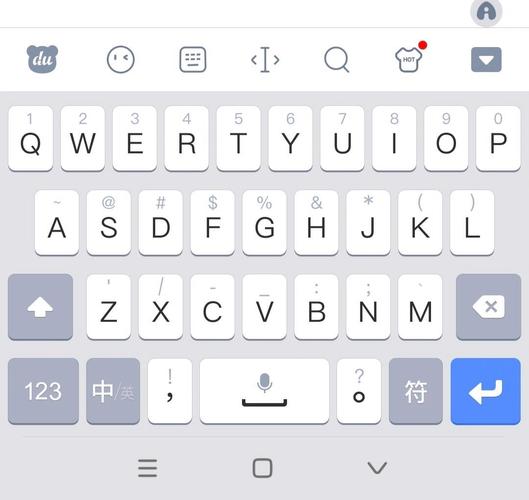 百度输入法下载12.0.13缩略图