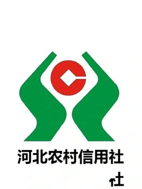 河北省农村信用社缩略图
