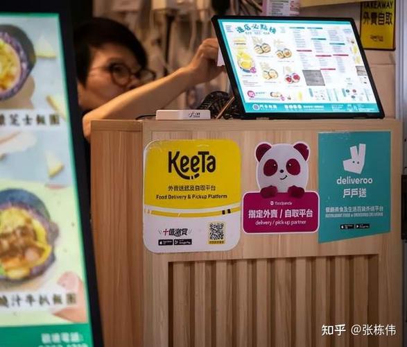 美团送外卖一个月能赚多少缩略图