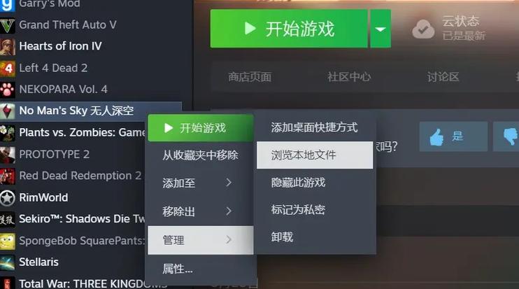 astrallust存档最新版本更新内容分享游戏截图