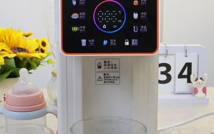 即热式饮水机能到多少度游戏截图