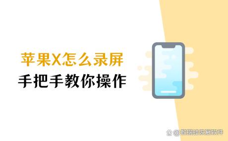 苹果x来电话没有声音缩略图