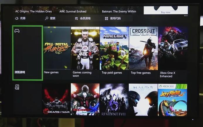 xbox如何彻底关闭游戏游戏截图