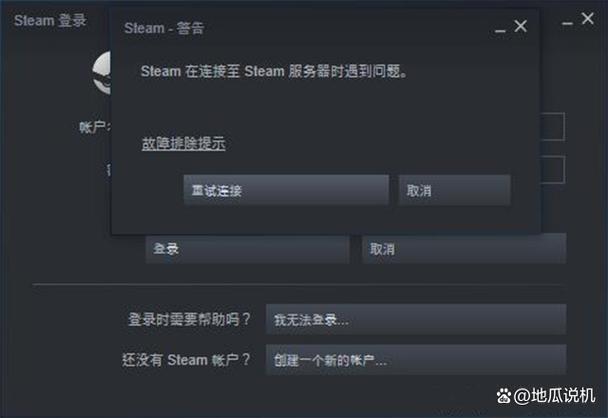 steam官网下载界面进不去缩略图