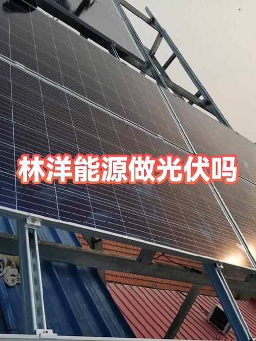 光伏发电效率一般是多少缩略图