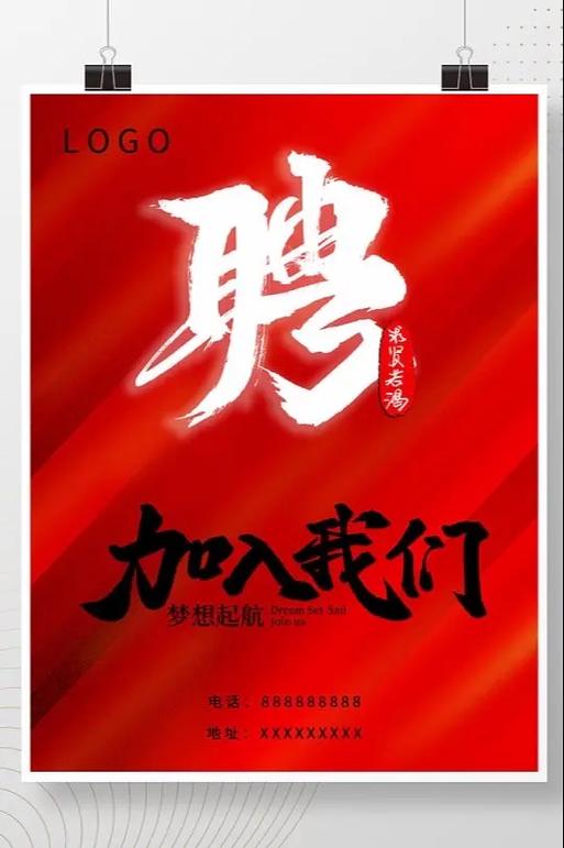 梦想兼职缩略图