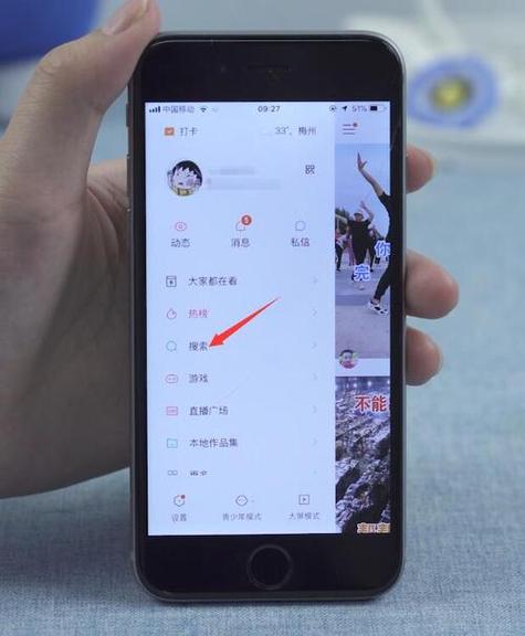 快手主页的个人联系电话怎么设置缩略图